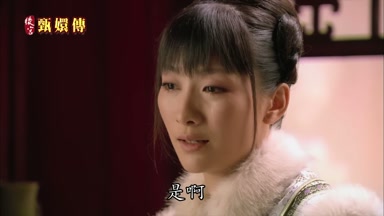 是啊