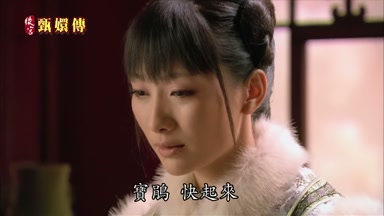 寶鵑快起來