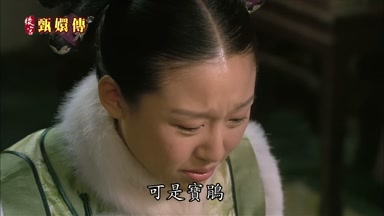 可是寶鵑