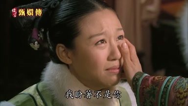 我盼著不是你