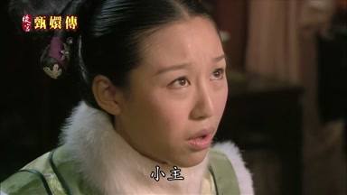 小主