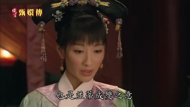也是並蒂成雙之意