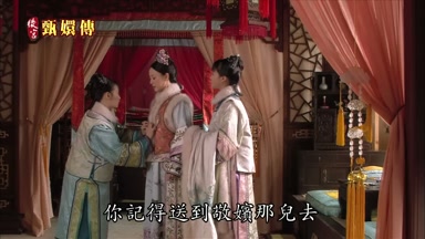 你記得送到敬嬪那兒去