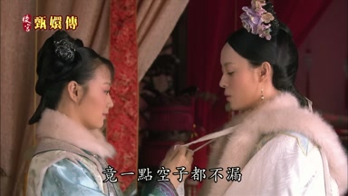 竟一點空子都不漏