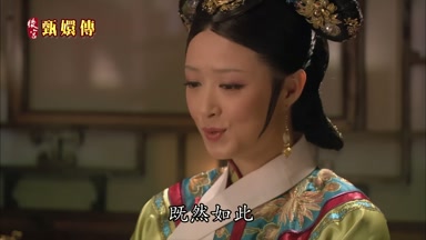 既然如此