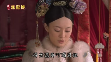 得空還要叮囑府裏