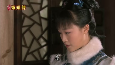 是