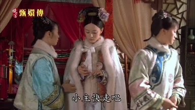 小主快走吧