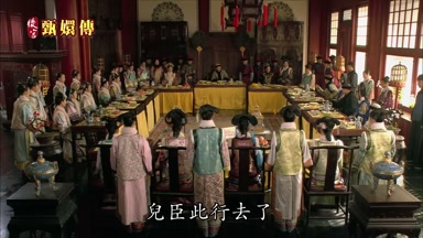 兒臣此行去了