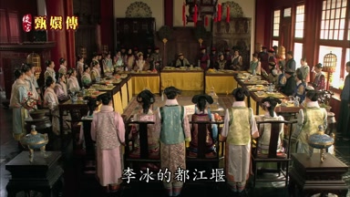 李冰的都江堰