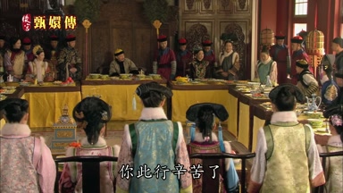 你此行辛苦了
