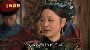 哀家雖然眼神不好