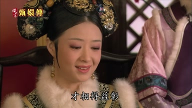 才相得益彰