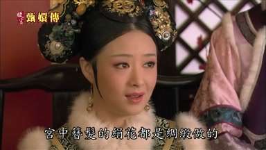 做的