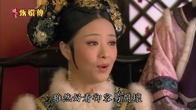 雖然好看卻容易腐壞