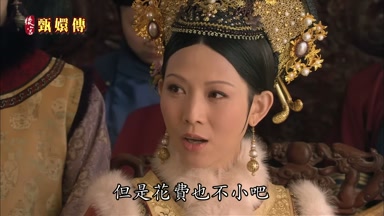 但是花費也不小吧