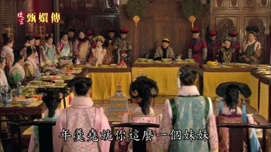 年羹堯就你這麼一個妹妹