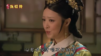 心有不悅才唱不好的嗎