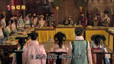 自然是朕賞賜他什麼