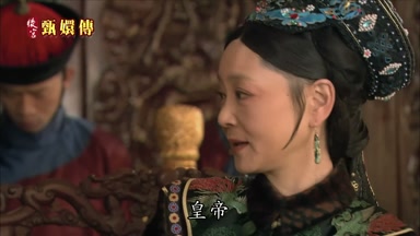 皇帝