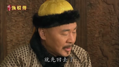就先回去了