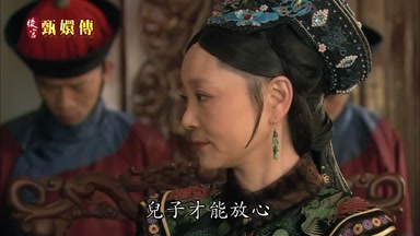 兒子才能放心
