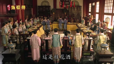 這是桂花酒