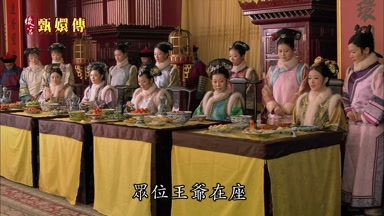眾位王爺在座