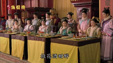 桂花酒甜醉