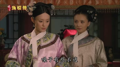 嗓子有些不適