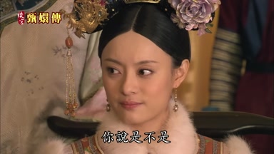 你說是不是