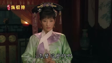 怎麼這麼巧啊