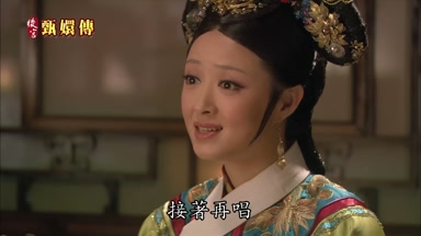 接著再唱