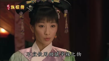不宜飲用甜膩辛辣之物