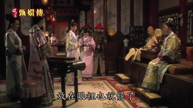 放在眼裏也就罷了