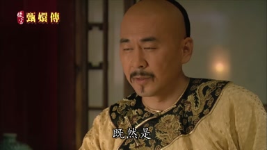 既然是