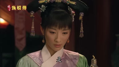 是