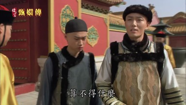 算不得什麼