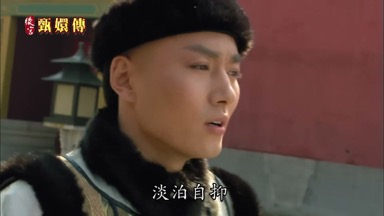 淡泊自抑