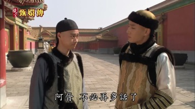 阿晉不必再多話了