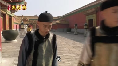 臣有罪