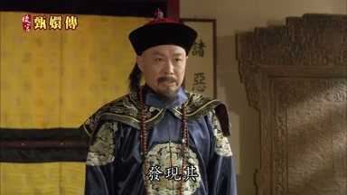 發現其