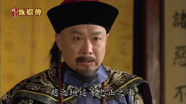 趙之垣這等忠正之士