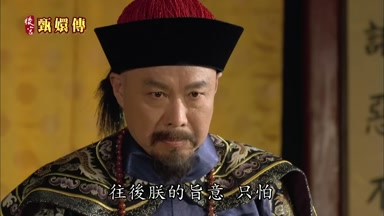 往後朕的旨意只怕無法令人信服