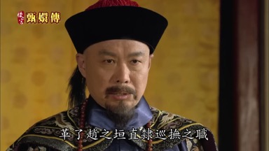 革了趙之垣直隸巡