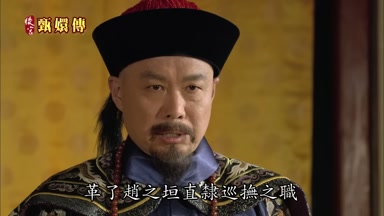 撫之職