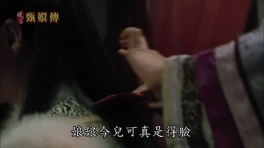 娘娘今兒可真是得臉