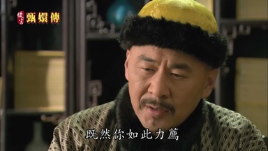 既然你如此力薦