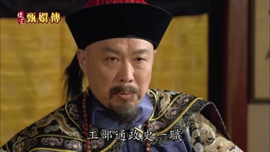 趙之垣可堪擔當工部通政史一職