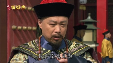 臣年羹堯見過
